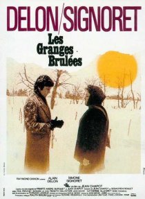 «Подозрение»