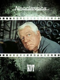 «Кот»
