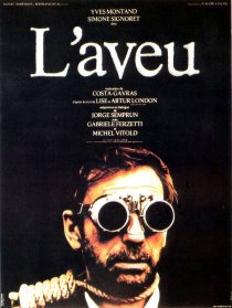 «Признание»