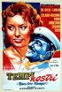 Постер «Наши времена»
