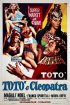 Постер «Тото и Клеопатра»