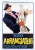 Постер «Вертись сам!»