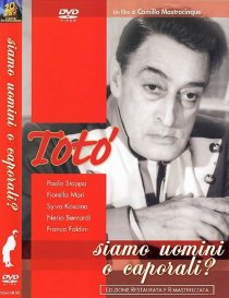 «Люди и капралы»