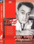 Постер «Люди и капралы»