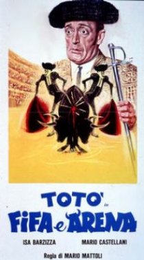 «Страх и арена»