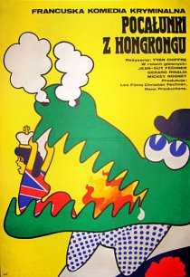 «Шарло в Гонконге»