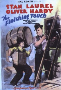 «Последний штрих»