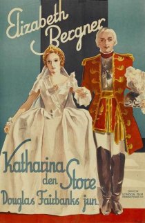 «Возвышение Екатерины Великой»
