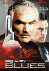 «Псы большого города»
