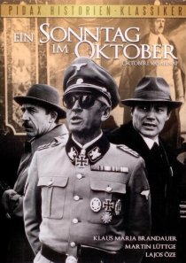«Октябрьское воскресенье»