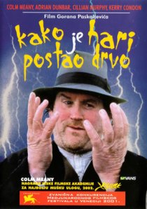 «Как Гарри превратился в дерево»