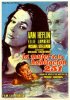Постер «Ничтожество»