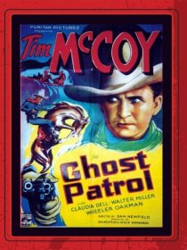 «Ghost Patrol»