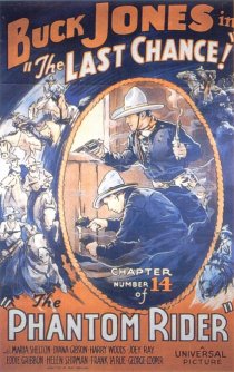 «Призрачный всадник»