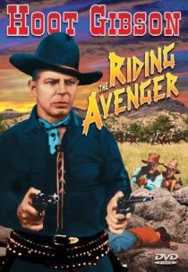 «The Riding Avenger»