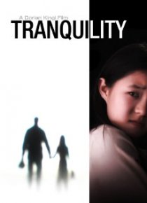 «Tranquility»