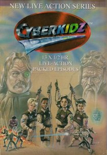 «Всесильная перчатка»