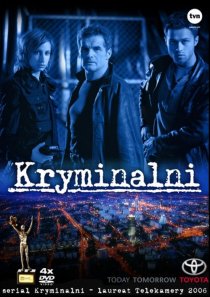 «Преступники»