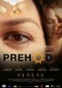 Постер «Переход»