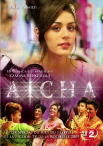 «Айша»