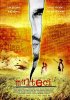 Постер «Беженцы»