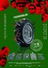 Постер «Серебряный медалист»