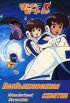Постер «Необыкновенная схватка»