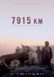 «7915 Km»