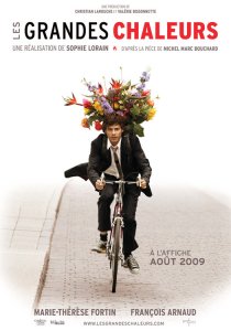 «Тепловая волна»