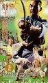 Постер «Shao Lin shi san gun seng»