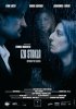 Постер «За стеклом»