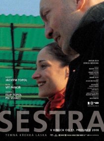 «Сестра»