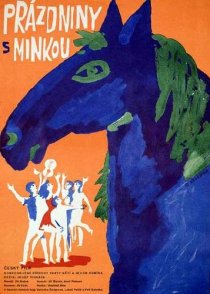 «Каникулы с Минкой»