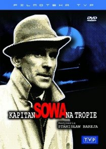 «Капитан Сова идет по следу»