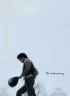 Постер «The Unknowing»