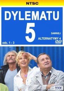 «Дилемма 5»