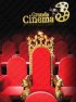 Постер «Три кинотеатра»