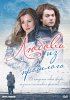 Постер «Любовь из прошлого»