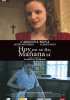 Постер «Hoy no se fía, mañana sí»