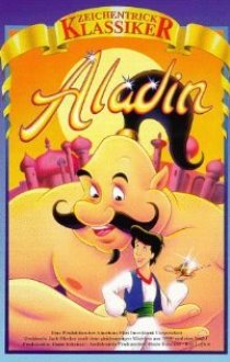 «Аладин»