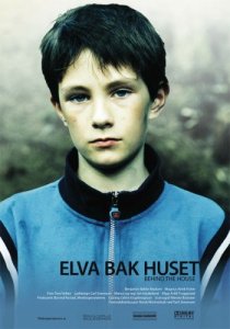 «На задворках»
