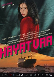 «Это жизнь»