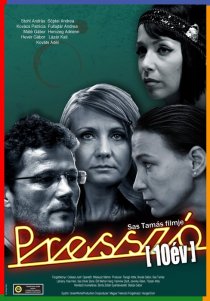 «Эспрессо»