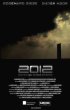 Постер «2012»