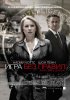 Постер «Игра без правил»