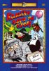 Постер «Следствие ведут Колобки. Следствие первое»