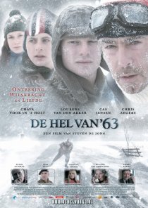 «Холодный ад 63 года»