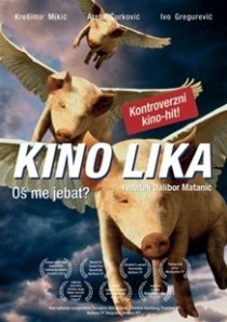 «Кино Лика»