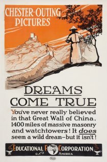 «When Dreams Come True»