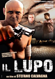 «Волк»